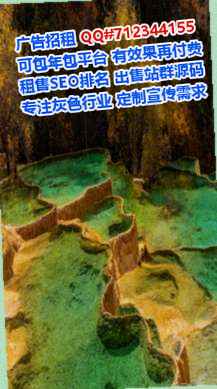 永泰卵源物联网经营部